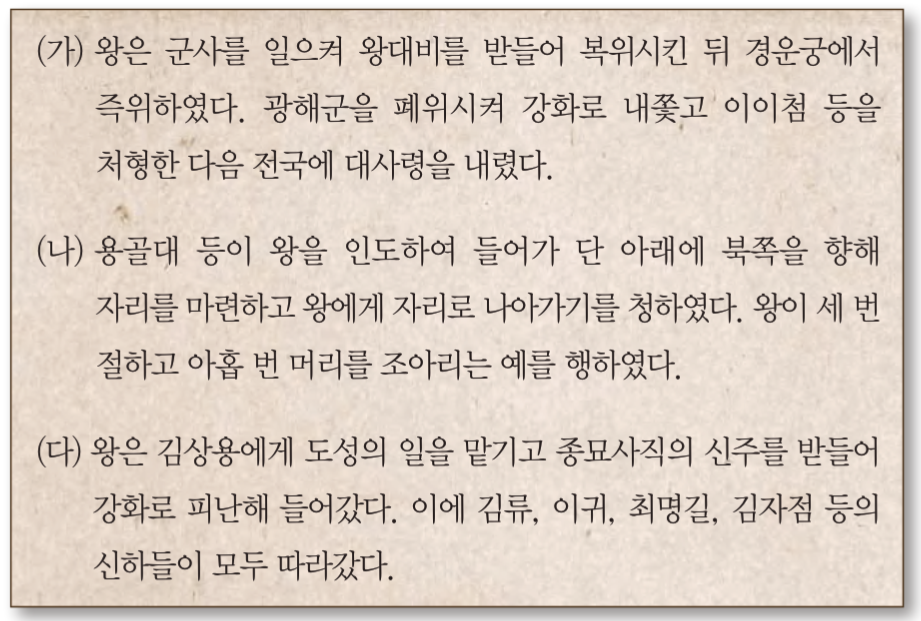 제21번 문제 자료