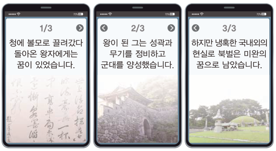 제23번 문제 자료