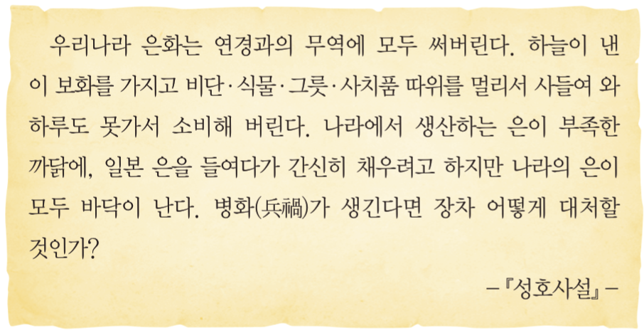 제24번 문제 자료
