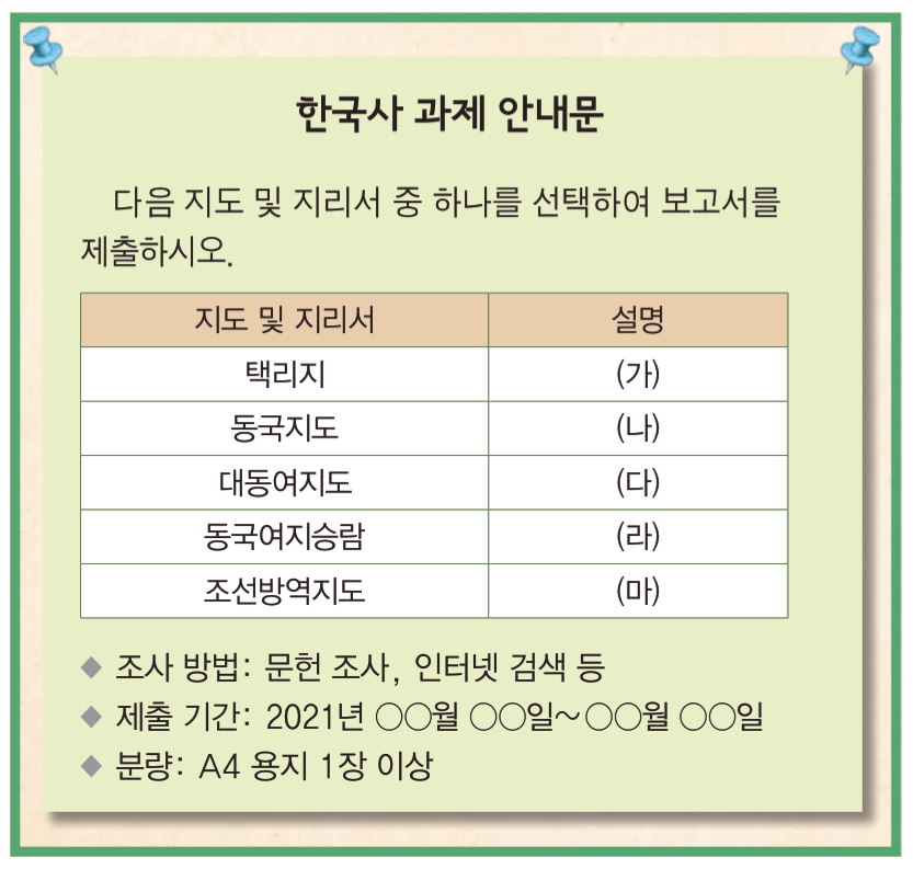 제26번 문제 자료