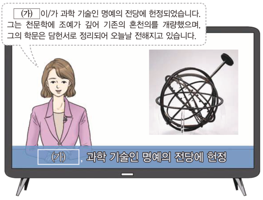 제27번 문제 자료