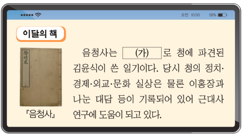 제30번 문제 자료