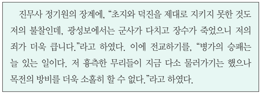 제31번 문제 자료