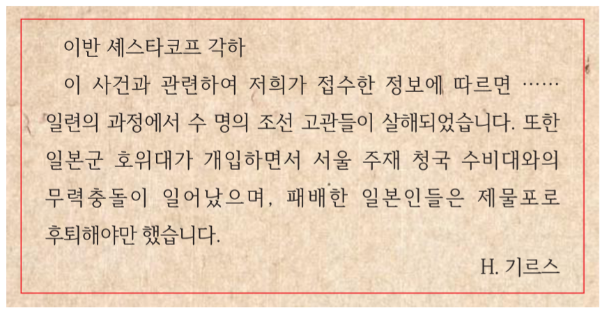 제32번 문제 자료