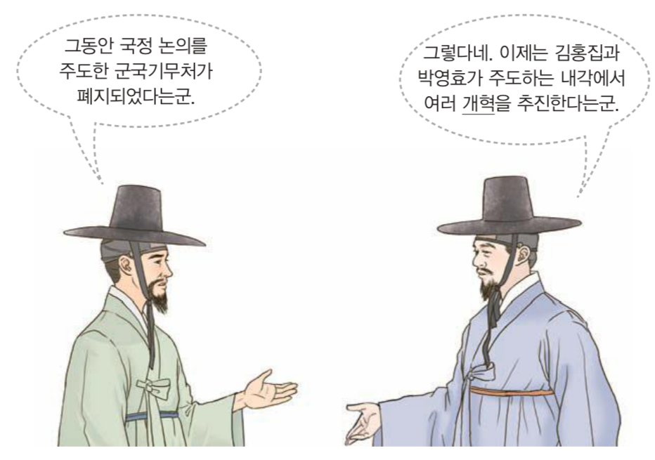 제35번 문제 자료