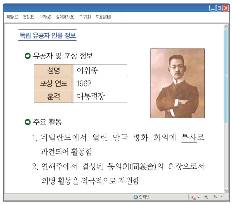 제36번 문제 자료