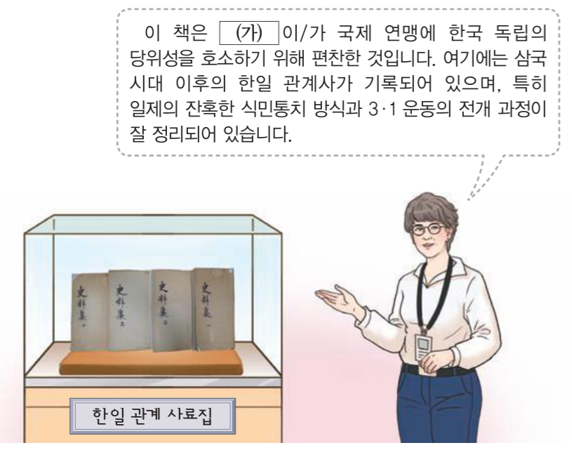 제38번 문제 자료