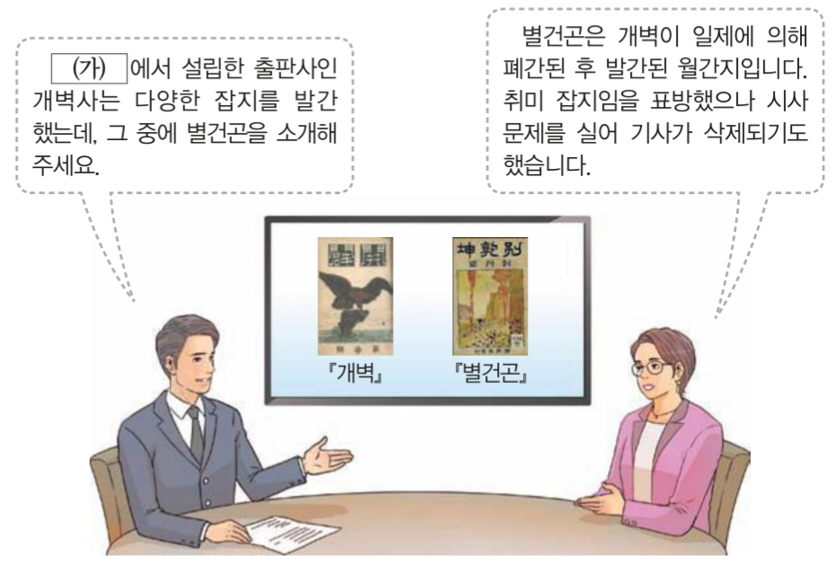 제40번 문제 자료