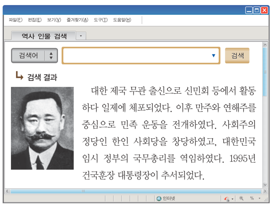 제43번 문제 자료