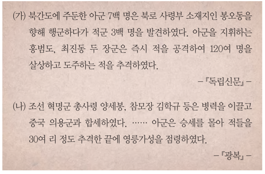 제44번 문제 자료