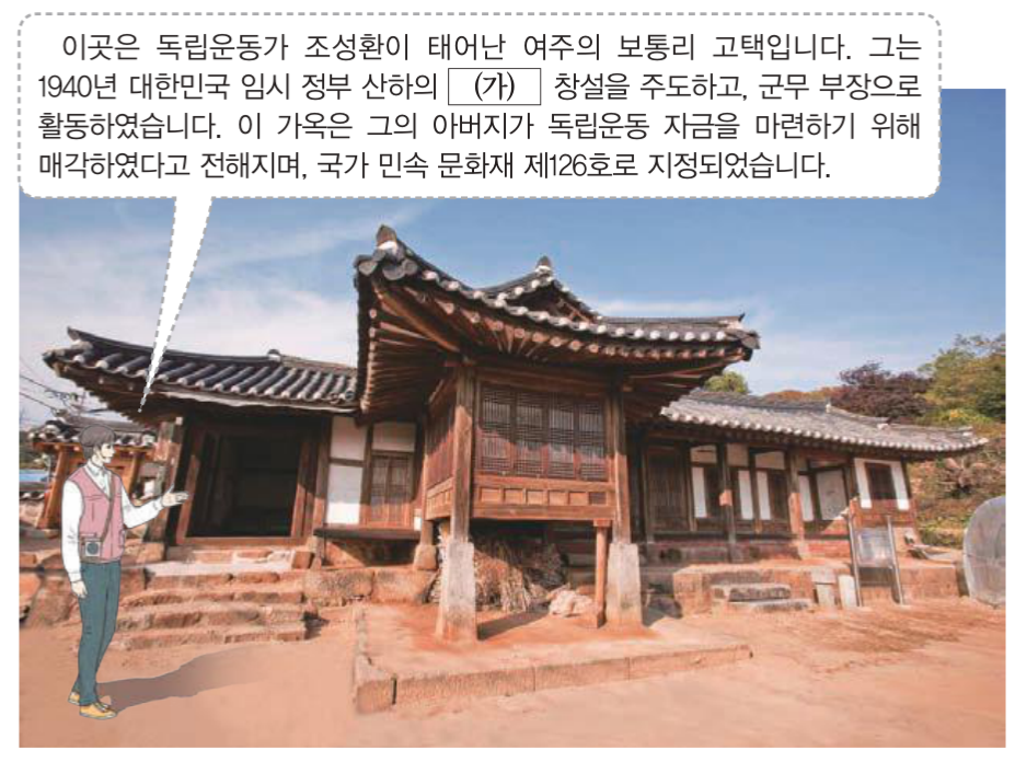 제45번 문제 자료