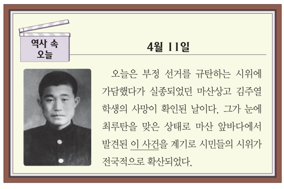 제46번 문제 자료