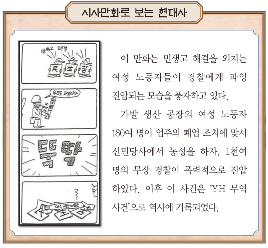 제47번 문제 자료