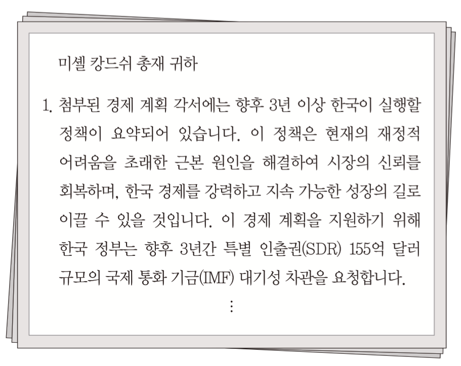 제49번 문제 자료