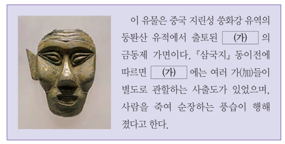 제2번 문제 자료