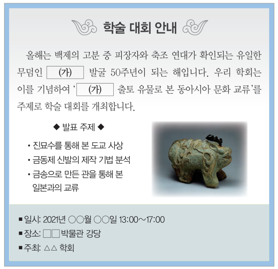 제4번 문제 자료