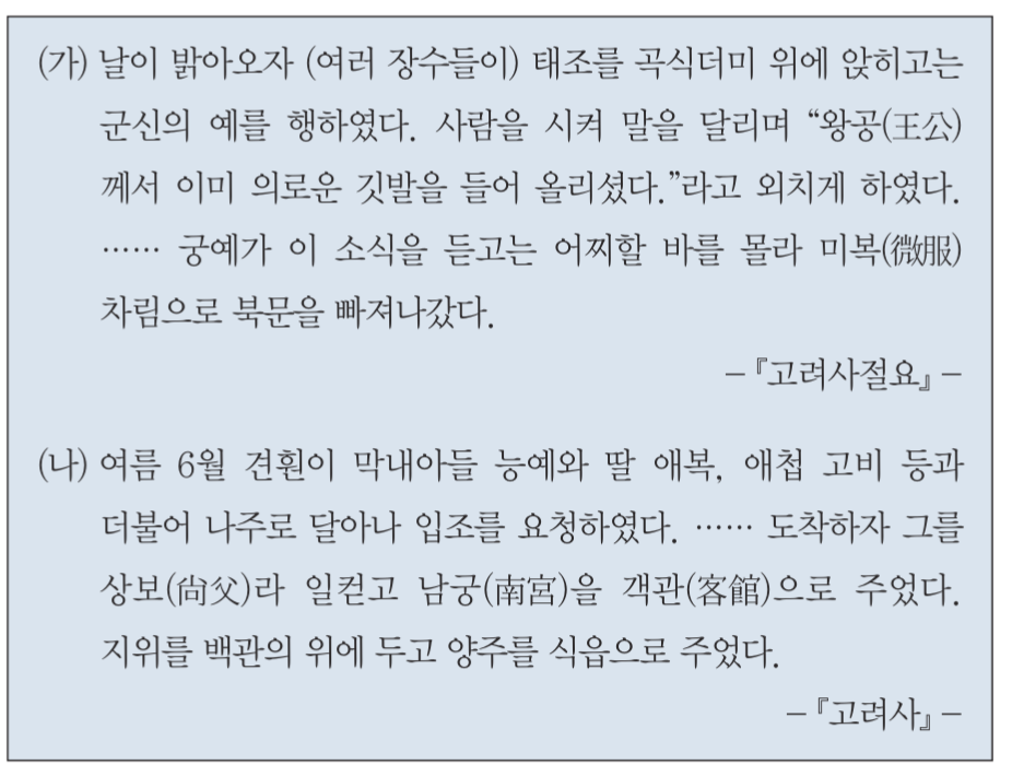 제10번 문제 자료