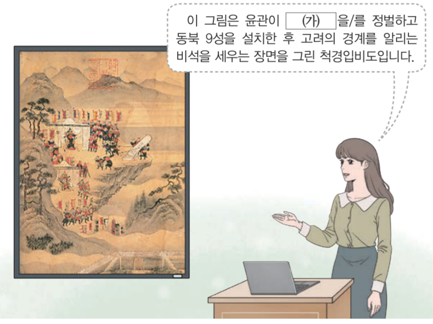 제12번 문제 자료