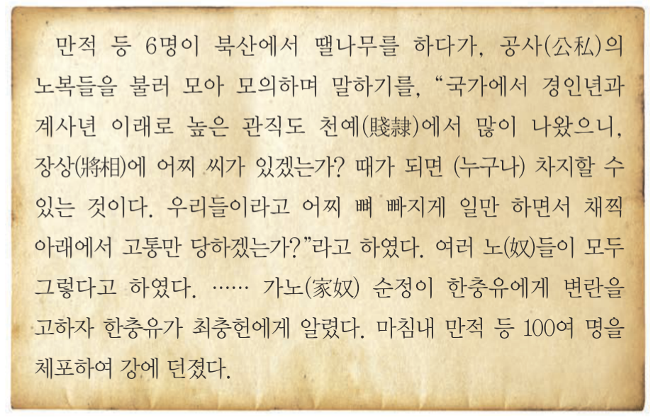 제14번 문제 자료