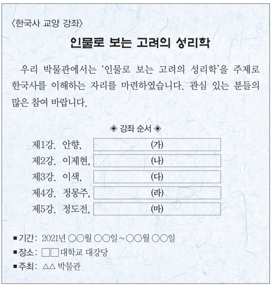 제18번 문제 자료