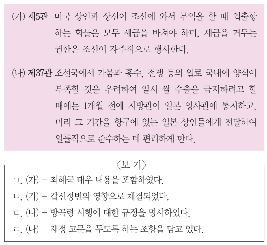 제30번 문제 자료