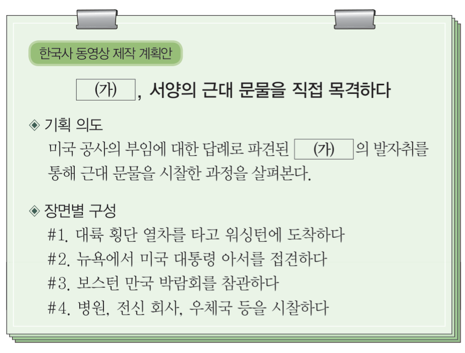 제31번 문제 자료