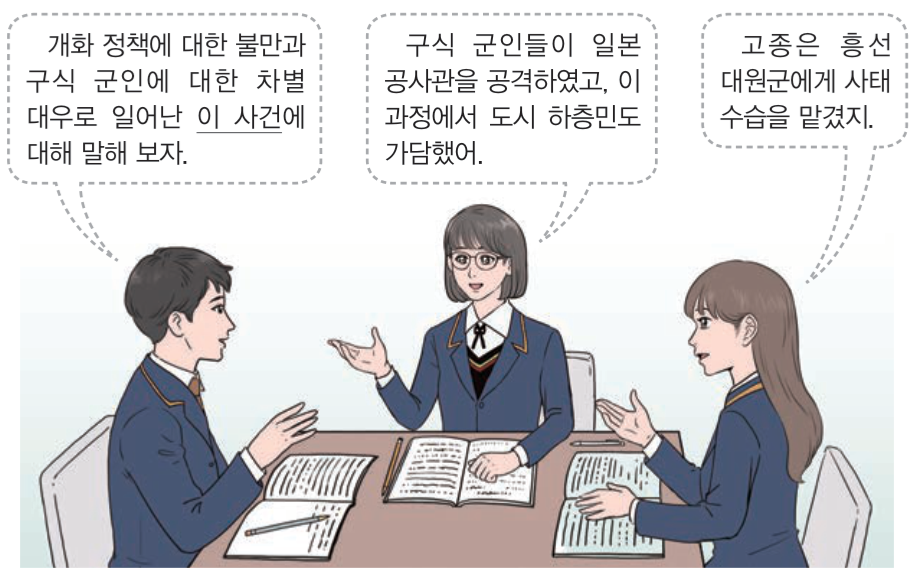 제32번 문제 자료