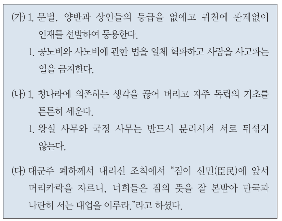 제34번 문제 자료