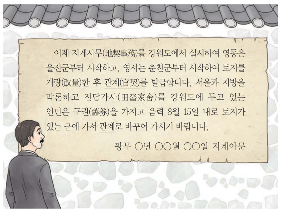제35번 문제 자료