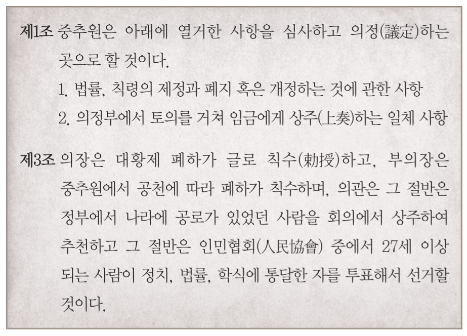 제36번 문제 자료