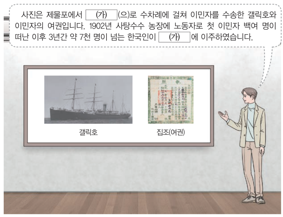 제37번 문제 자료