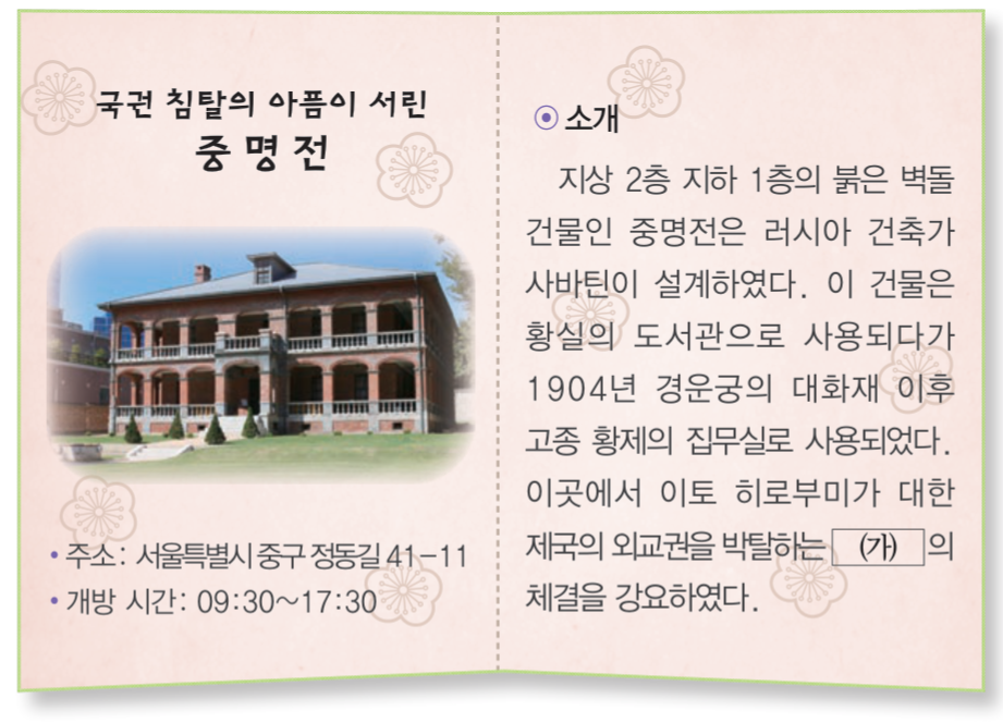 제38번 문제 자료