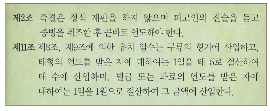 제40번 문제 자료