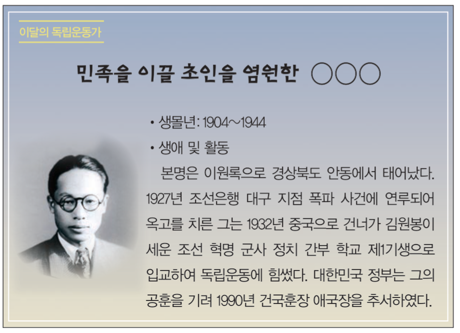 제43번 문제 자료