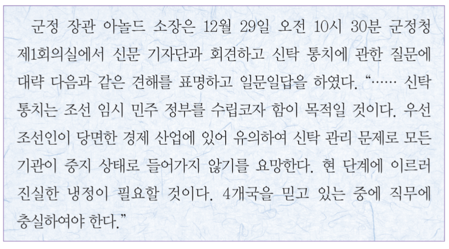 제46번 문제 자료