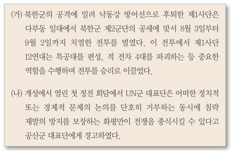 제47번 문제 자료
