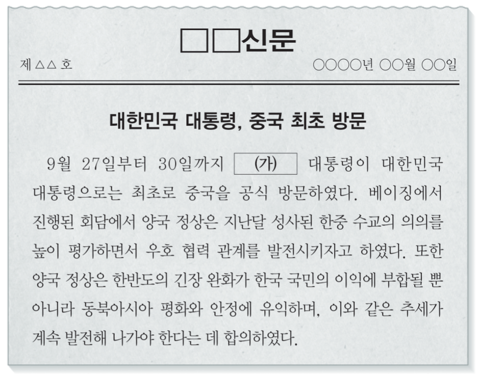 제50번 문제 자료