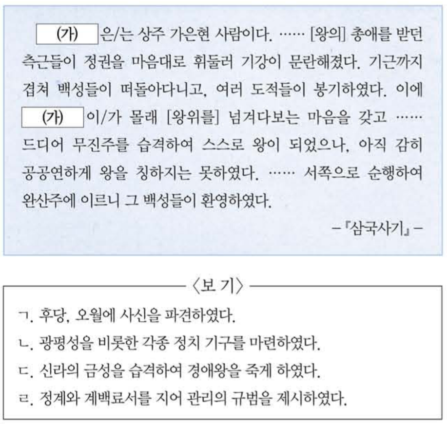 제9번 문제 자료