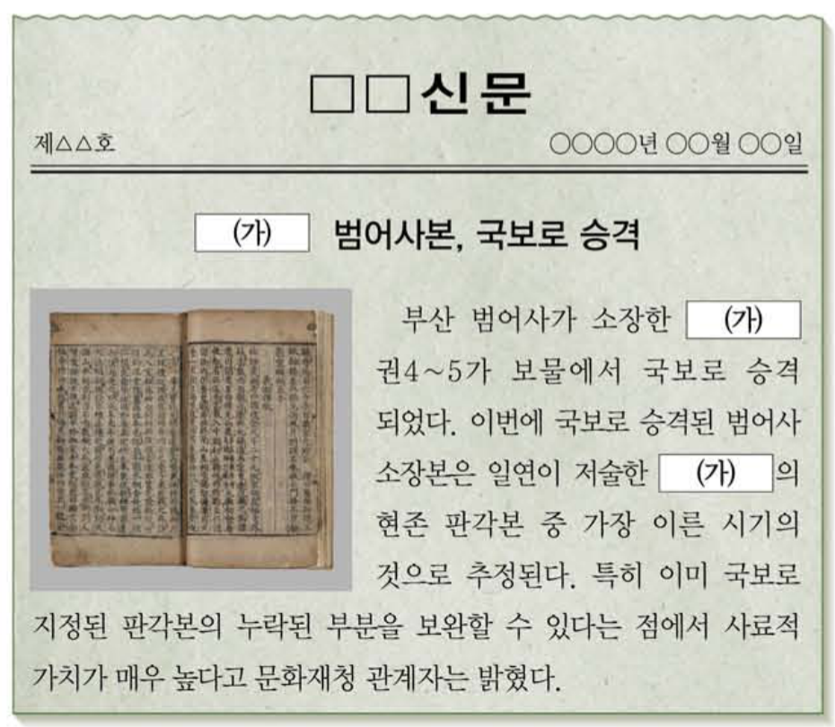 제12번 문제 자료