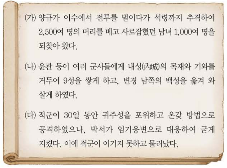 제16번 문제 자료