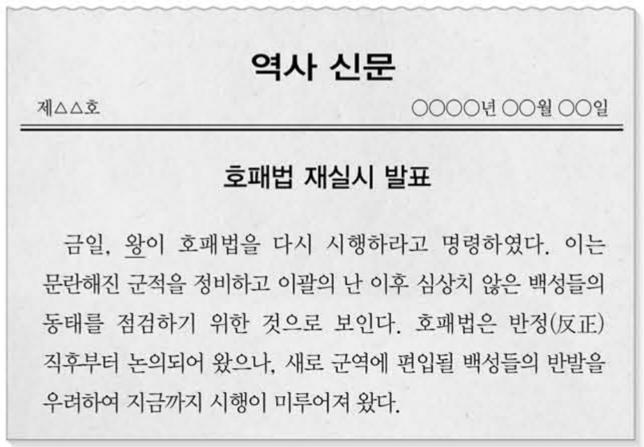 제23번 문제 자료