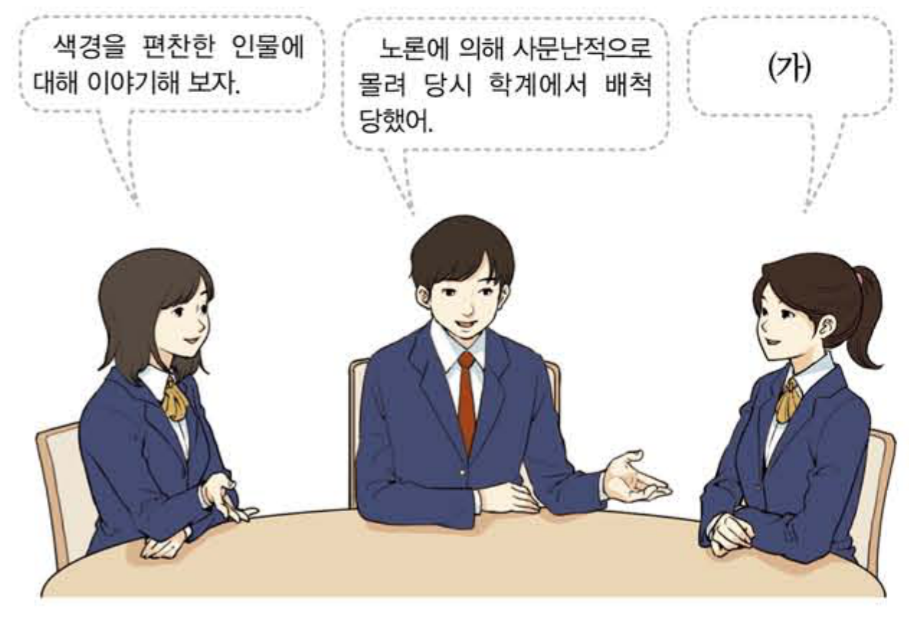 제25번 문제 자료