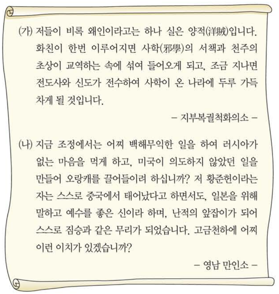 제27번 문제 자료
