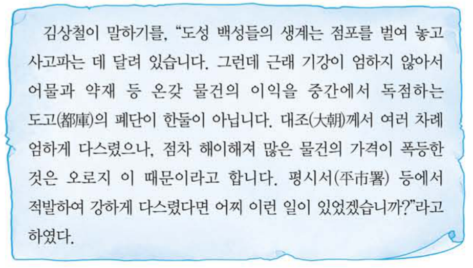제28번 문제 자료