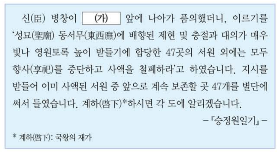 제29번 문제 자료