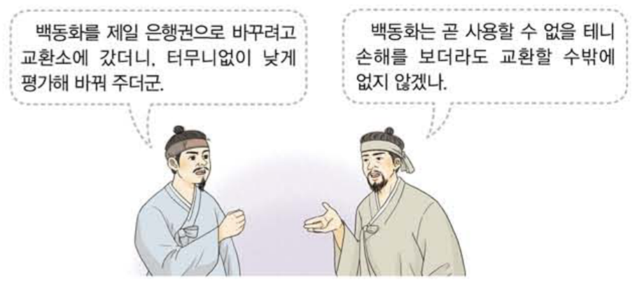 제31번 문제 자료