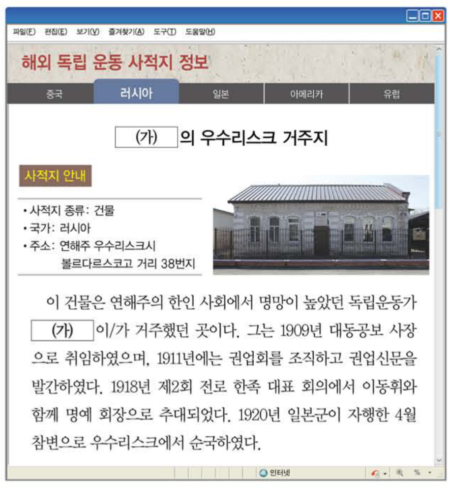 제35번 문제 자료
