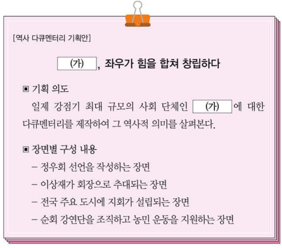 제36번 문제 자료