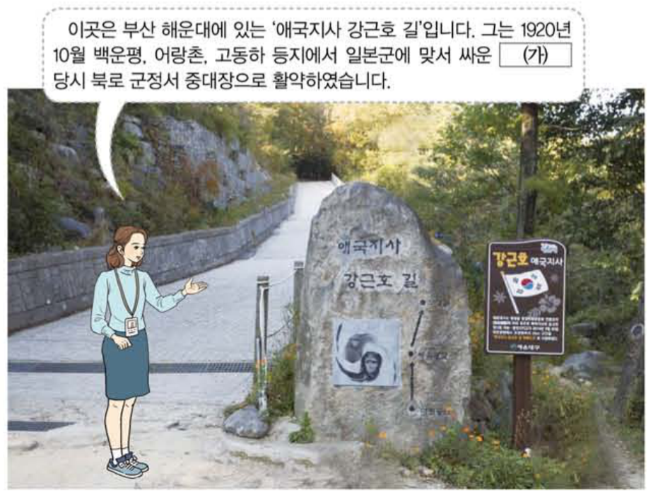 제38번 문제 자료