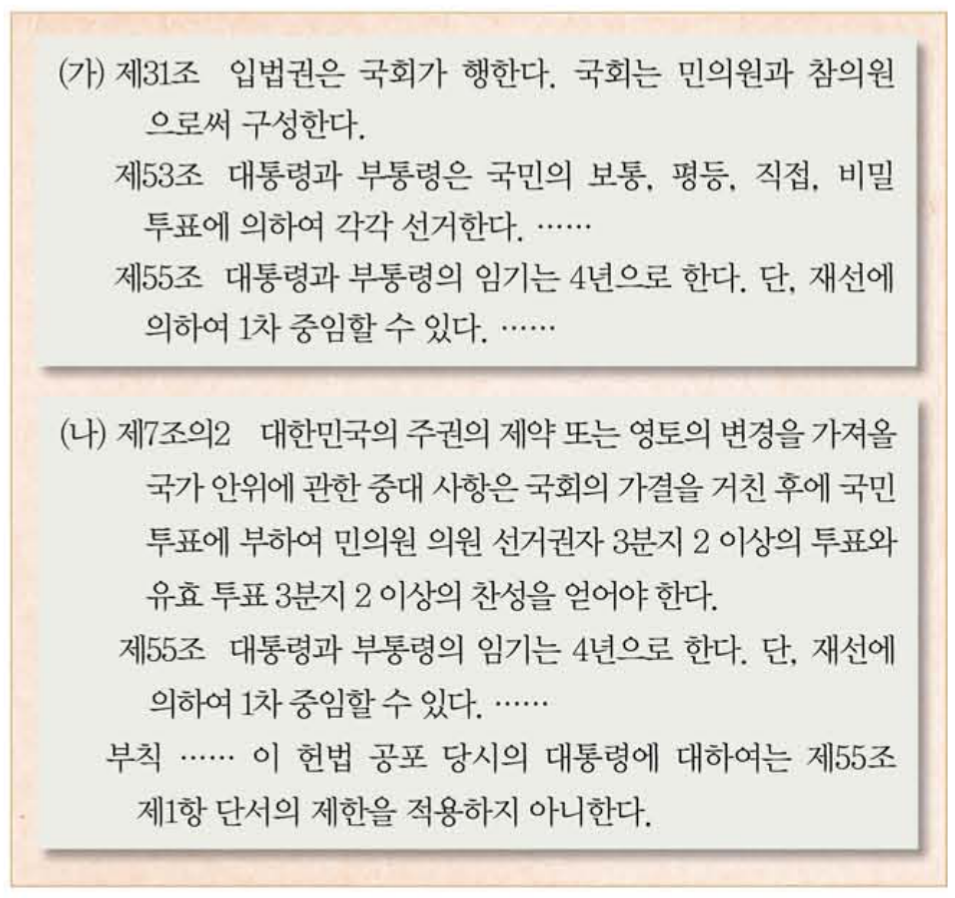 제46번 문제 자료